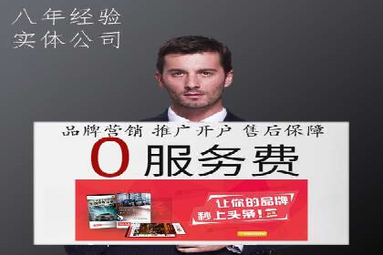案例分析：SEM搜索引擎优化效果提升之道
